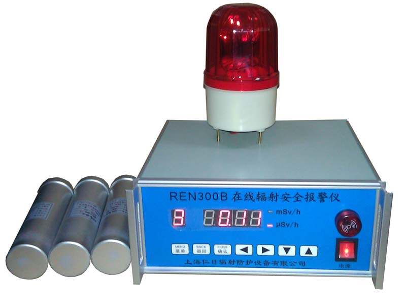 REN300B�����߷��䰲ȫ������